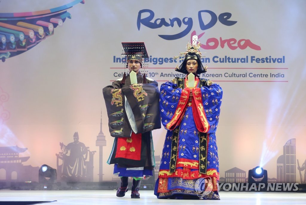 India–Korea Business Networking Summit