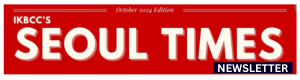 Home soul logo